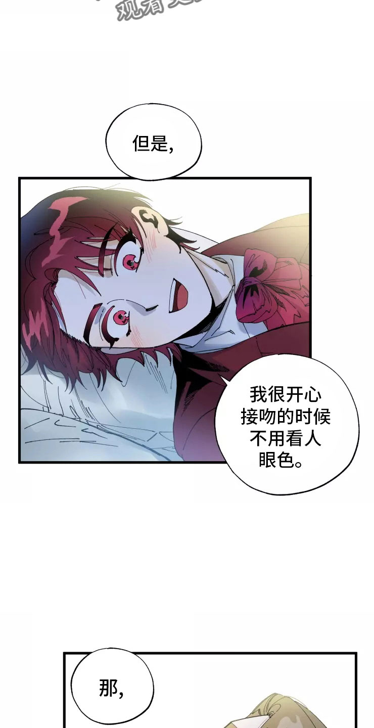 第70章：安乐窝23