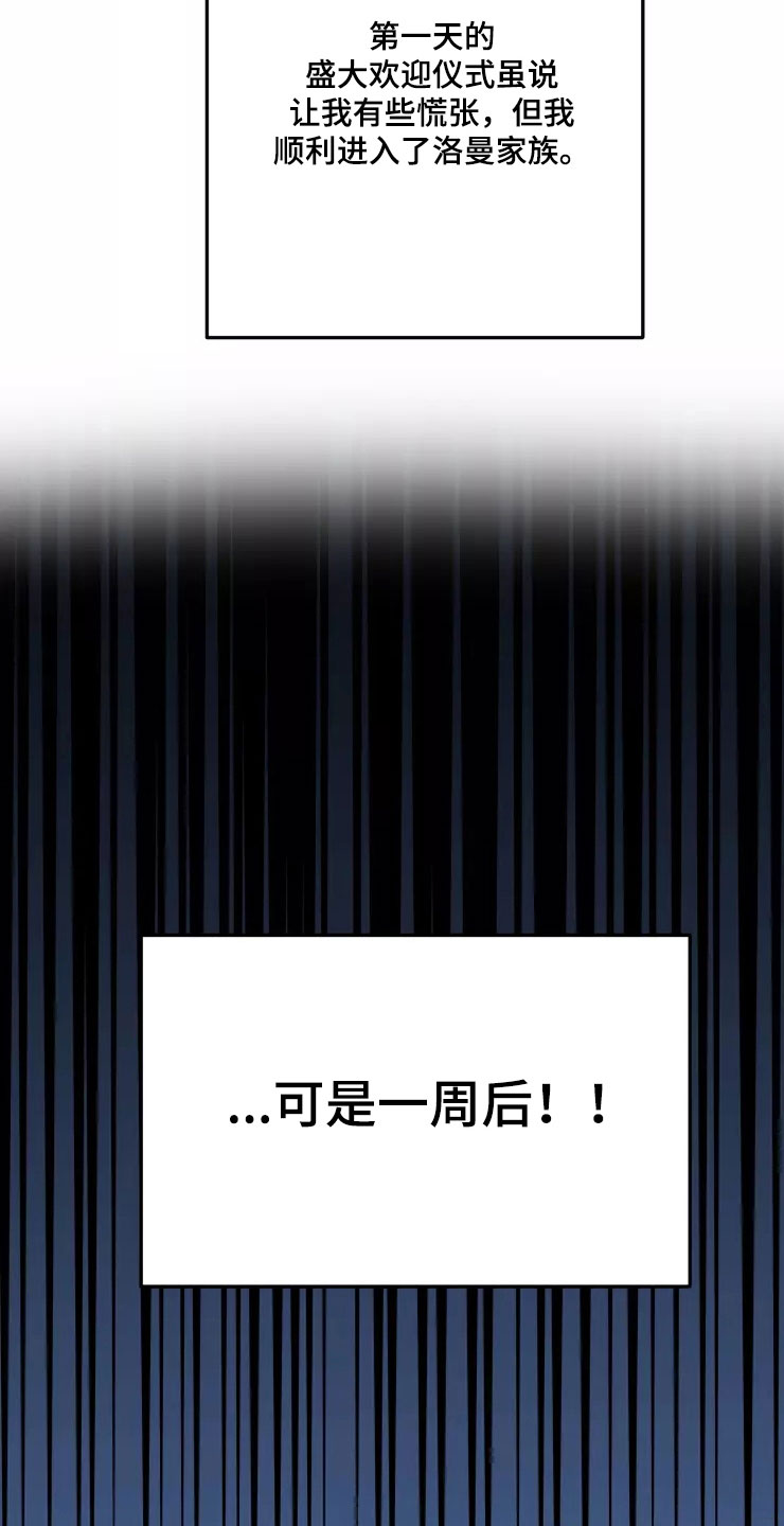 第66章：好累27