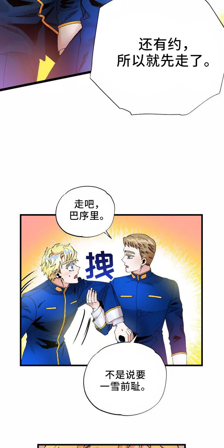 第63章：就是我20