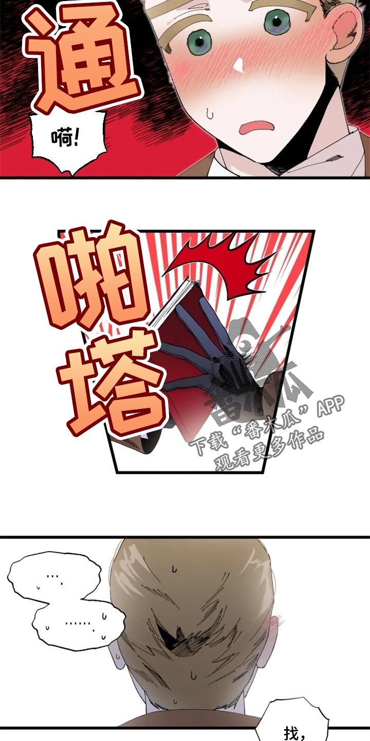 第17章：贤者时间5