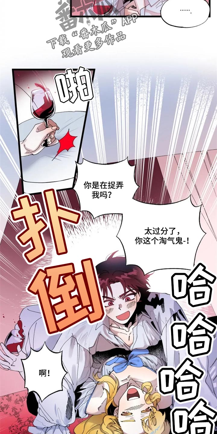 第18章：绝对不会8