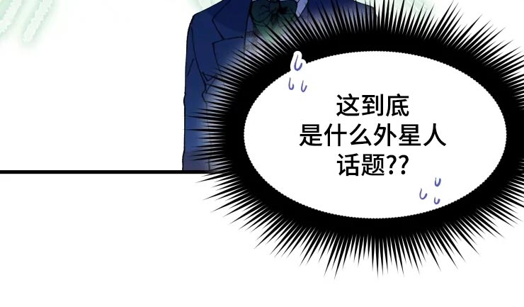 第48章：小屁孩15