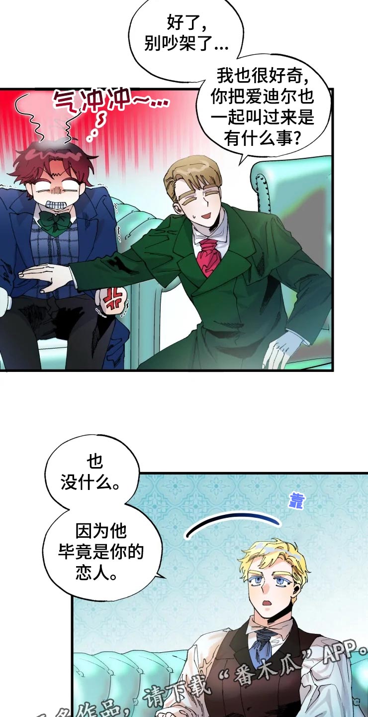 第48章：小屁孩6