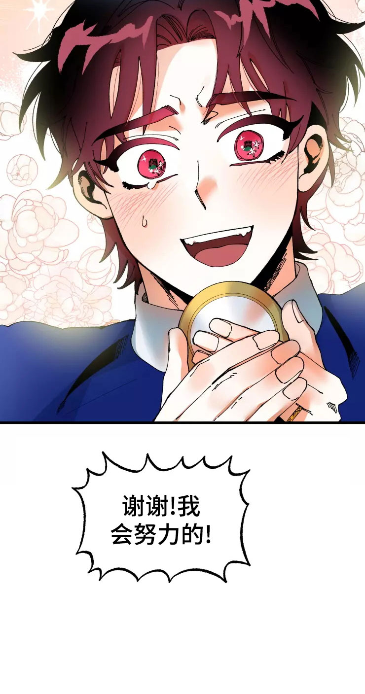 第73章：死也要见23