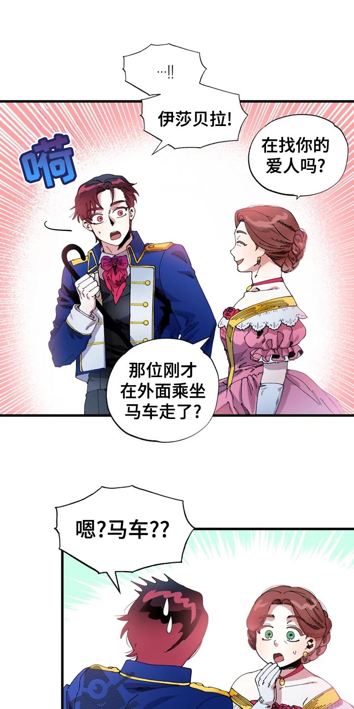 第52章：心灰意冷14