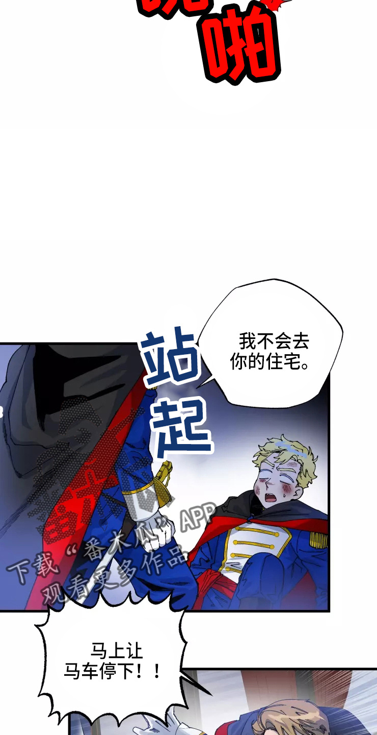 第54章：手滑11