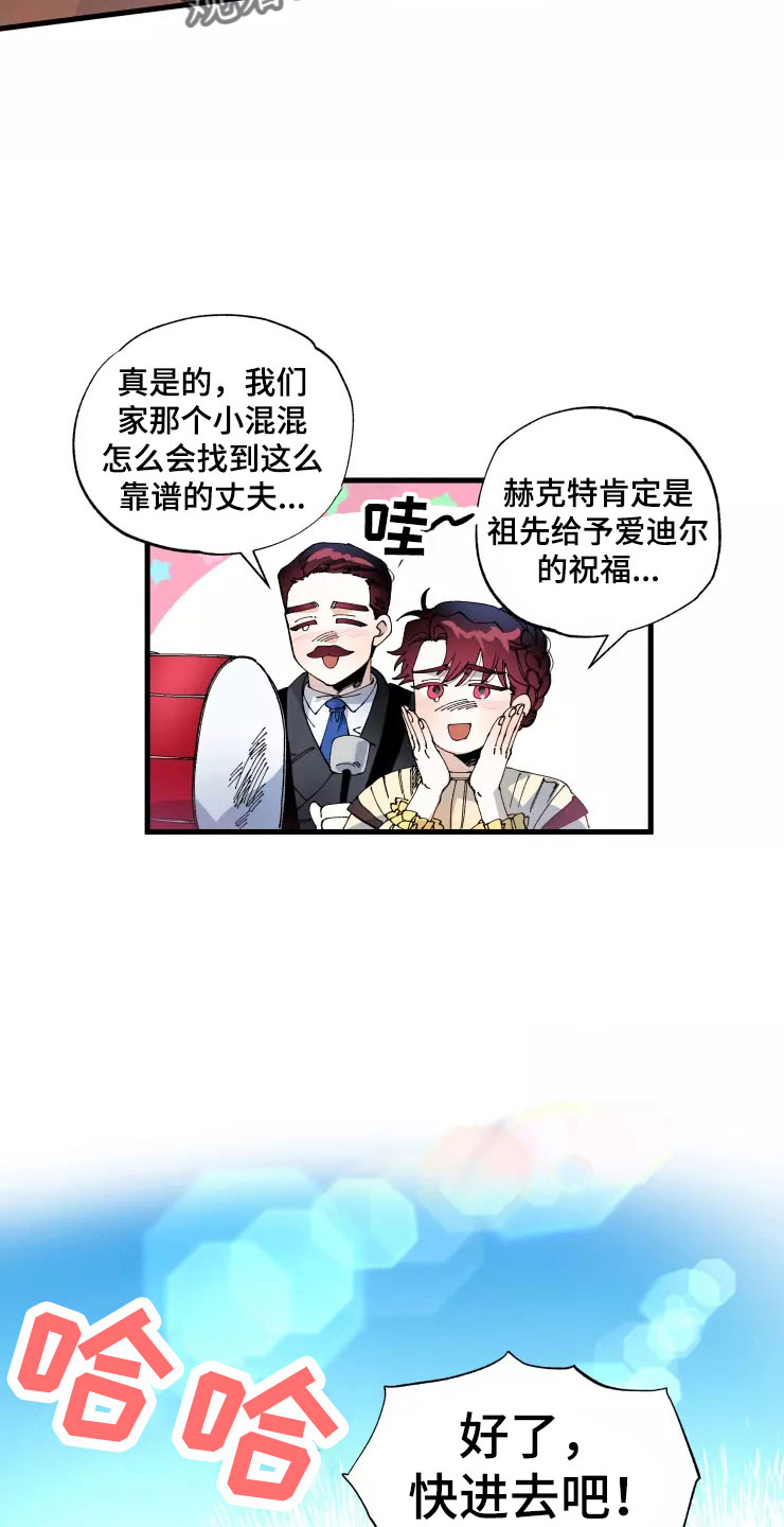 第66章：好累25