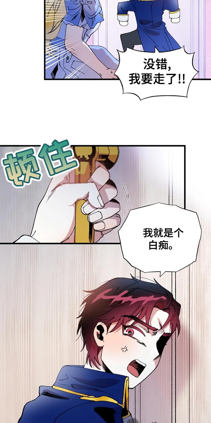 第52章：心灰意冷10