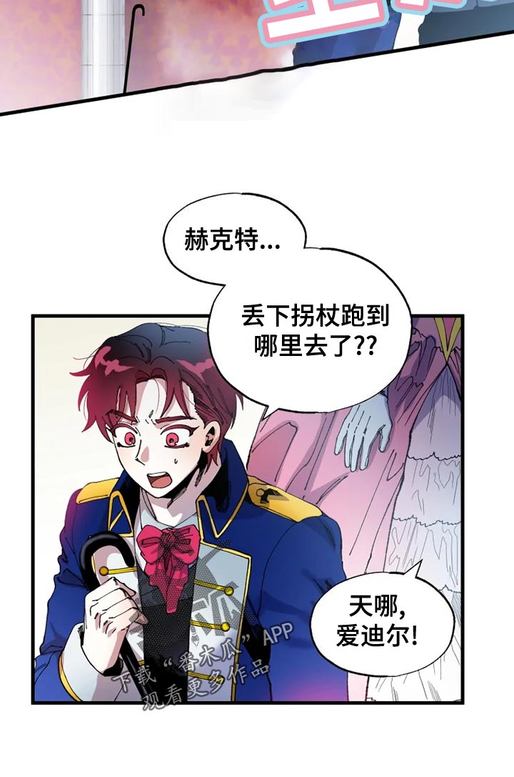 第52章：心灰意冷13