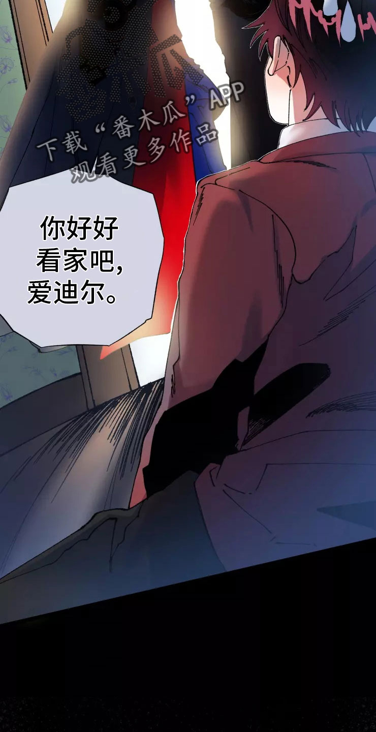 第71章：入伍19