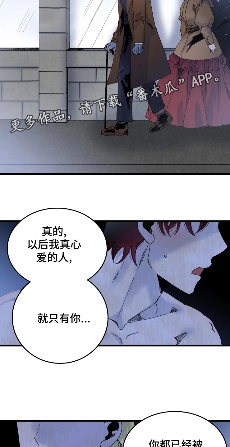 第46章：迷茫14
