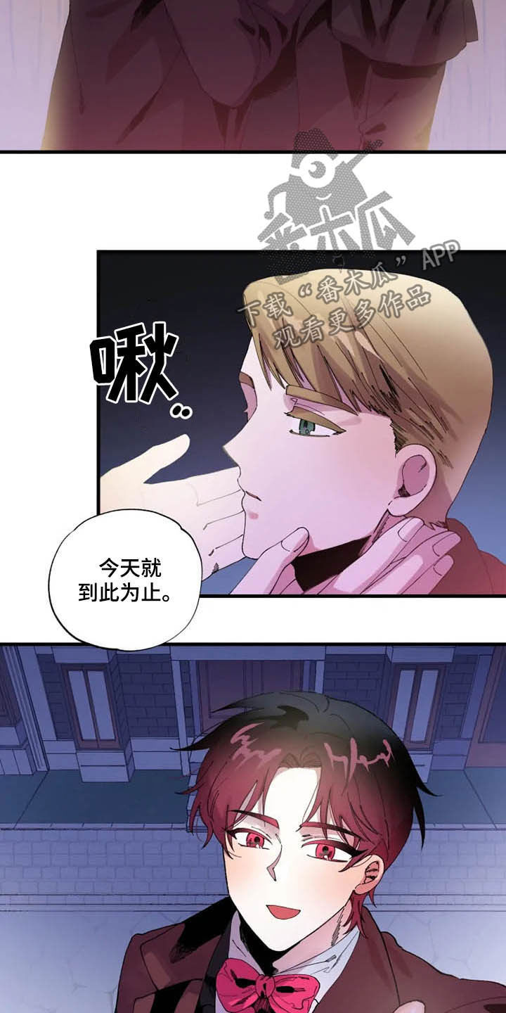 第16章：期待6