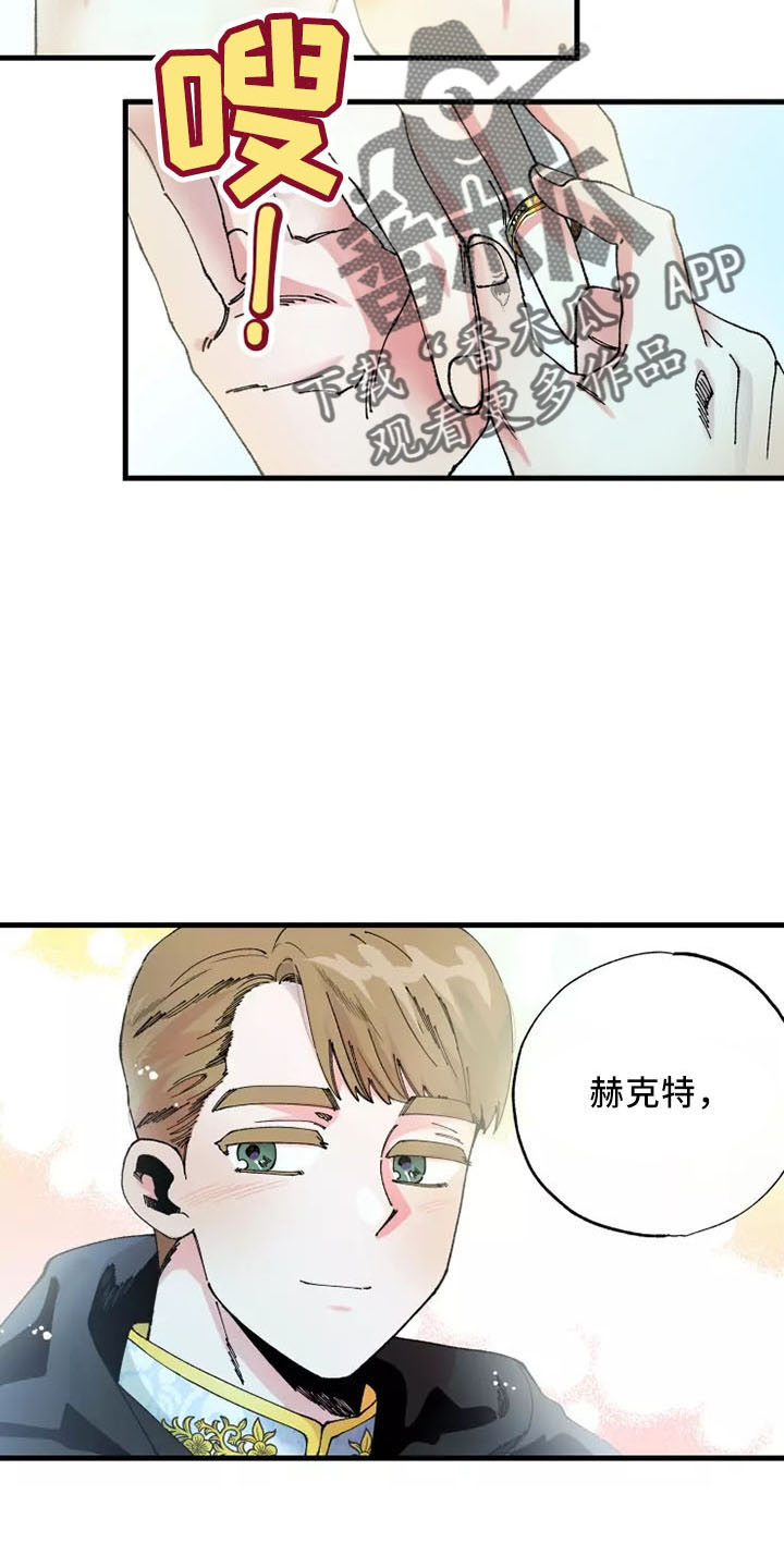 第59章：我爱你8