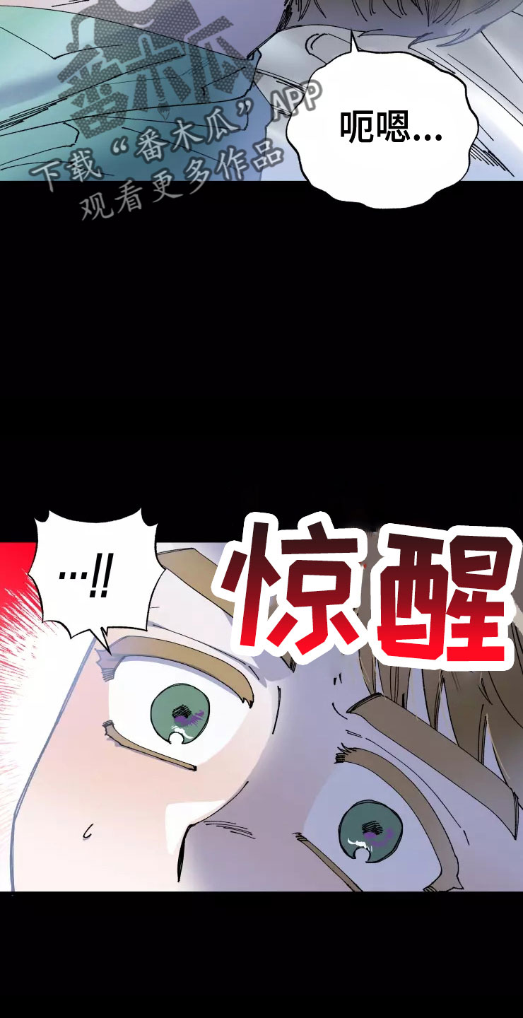 第69章：想继续7