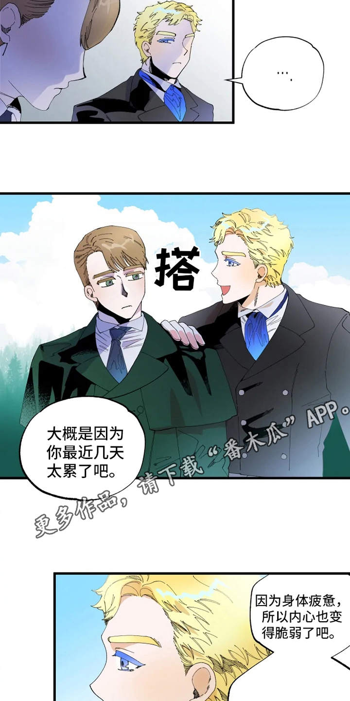 第10章：心酸7