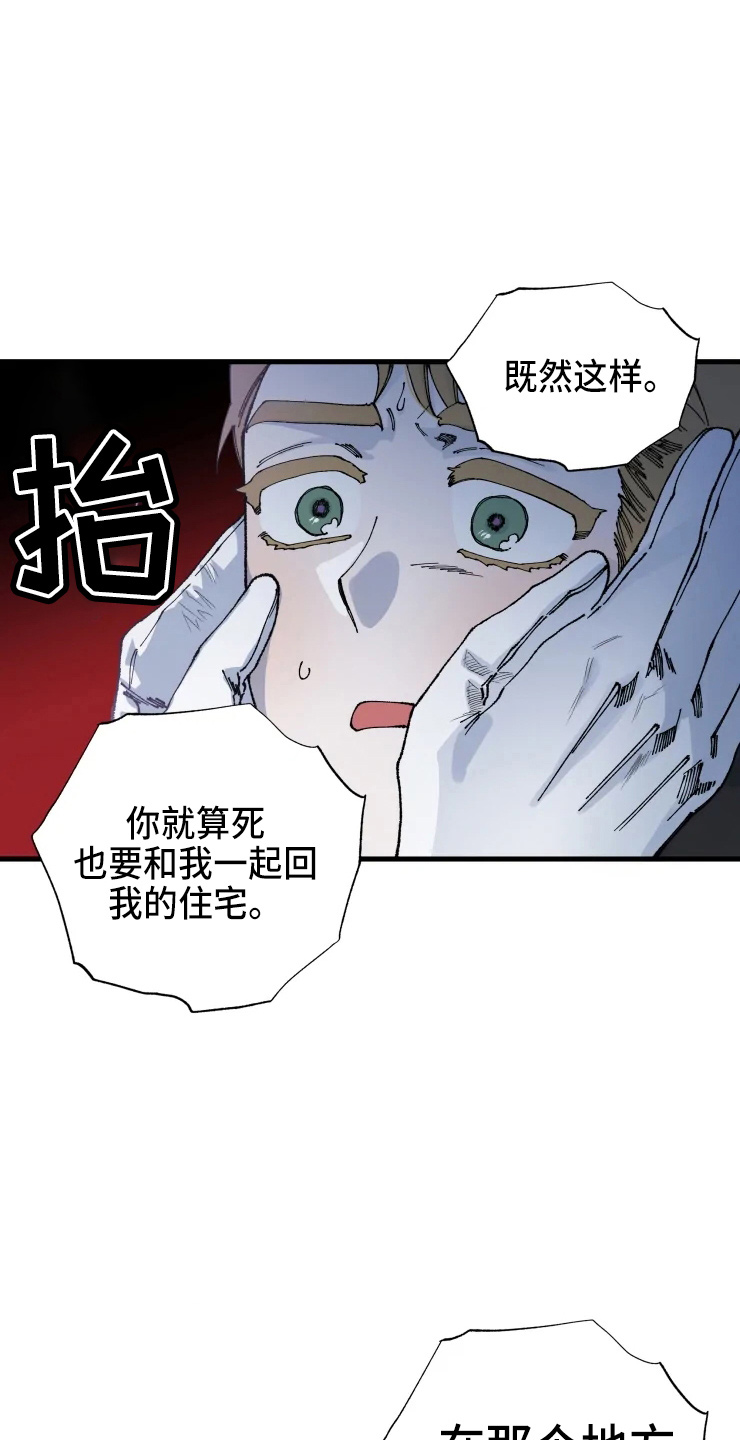第54章：手滑5