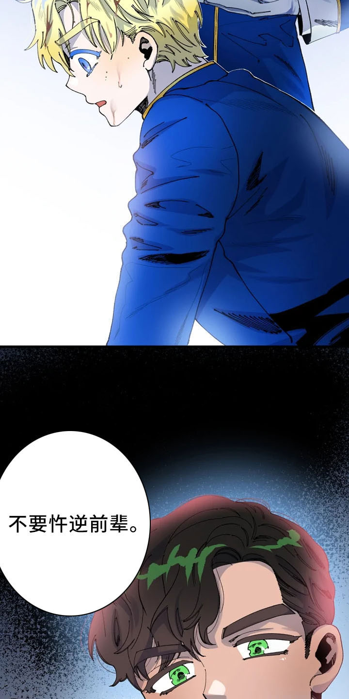第62章：严防死守8