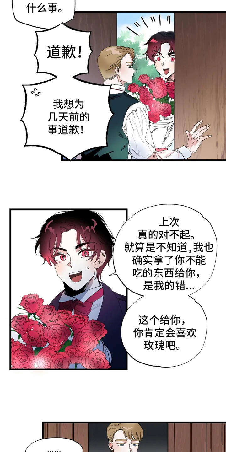 第6章：锲而不舍1
