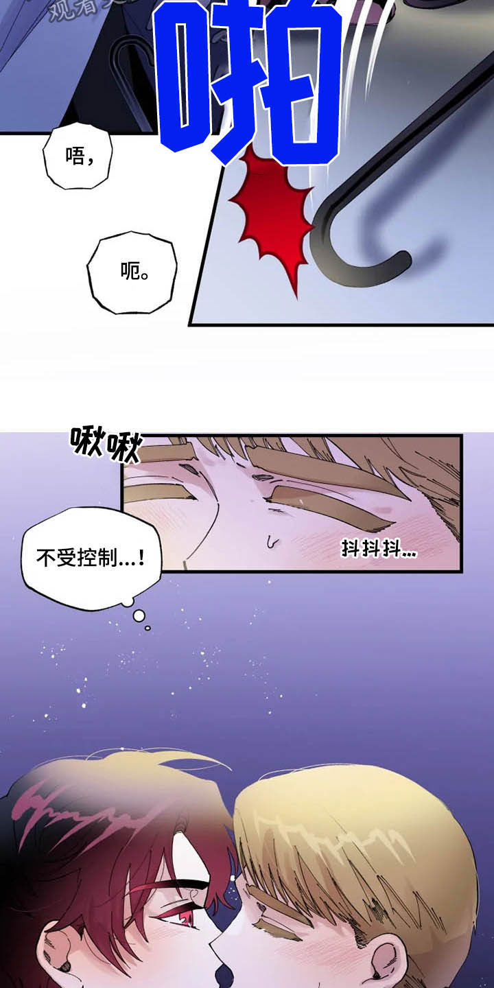 第16章：期待16