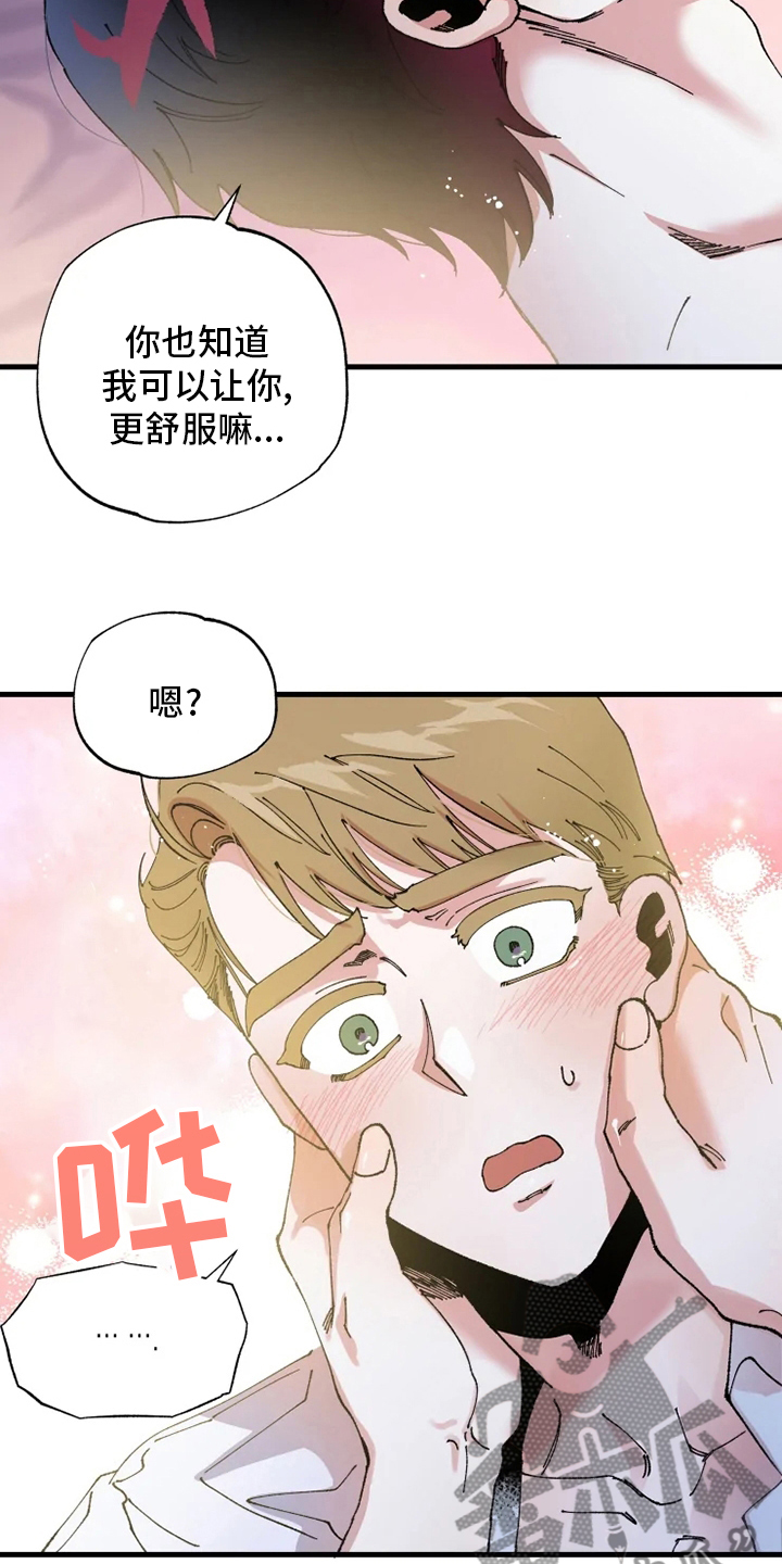 第44章：努力8