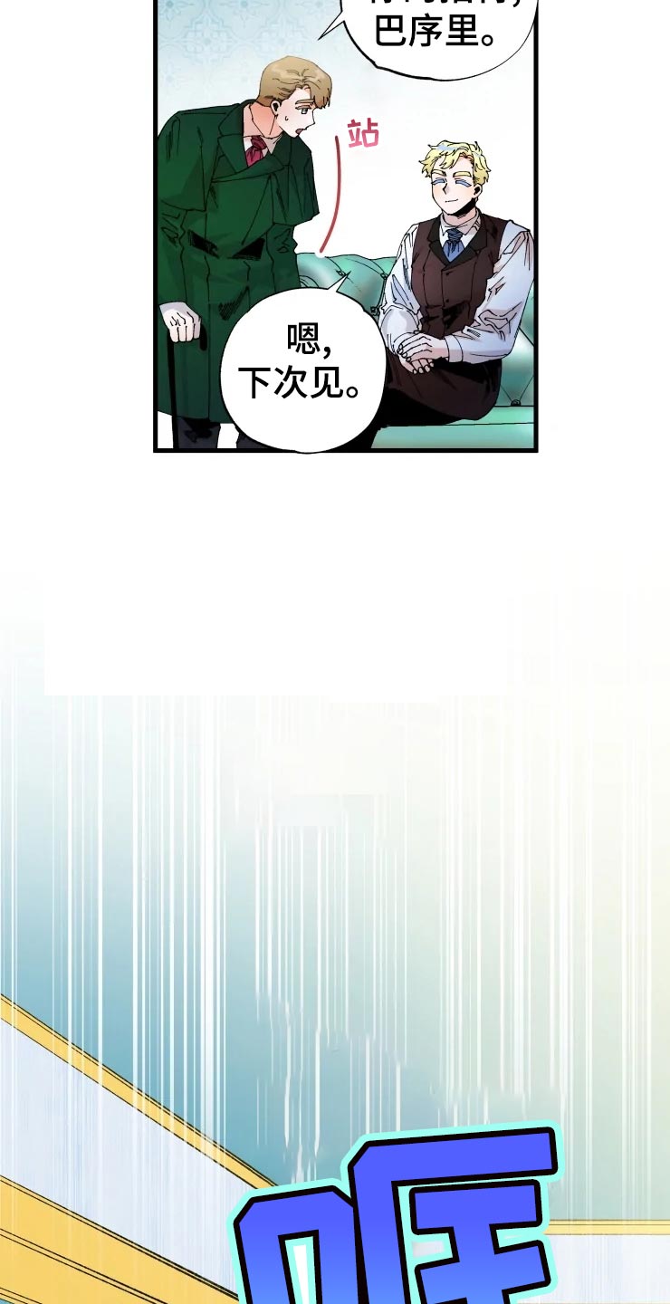 第48章：小屁孩23