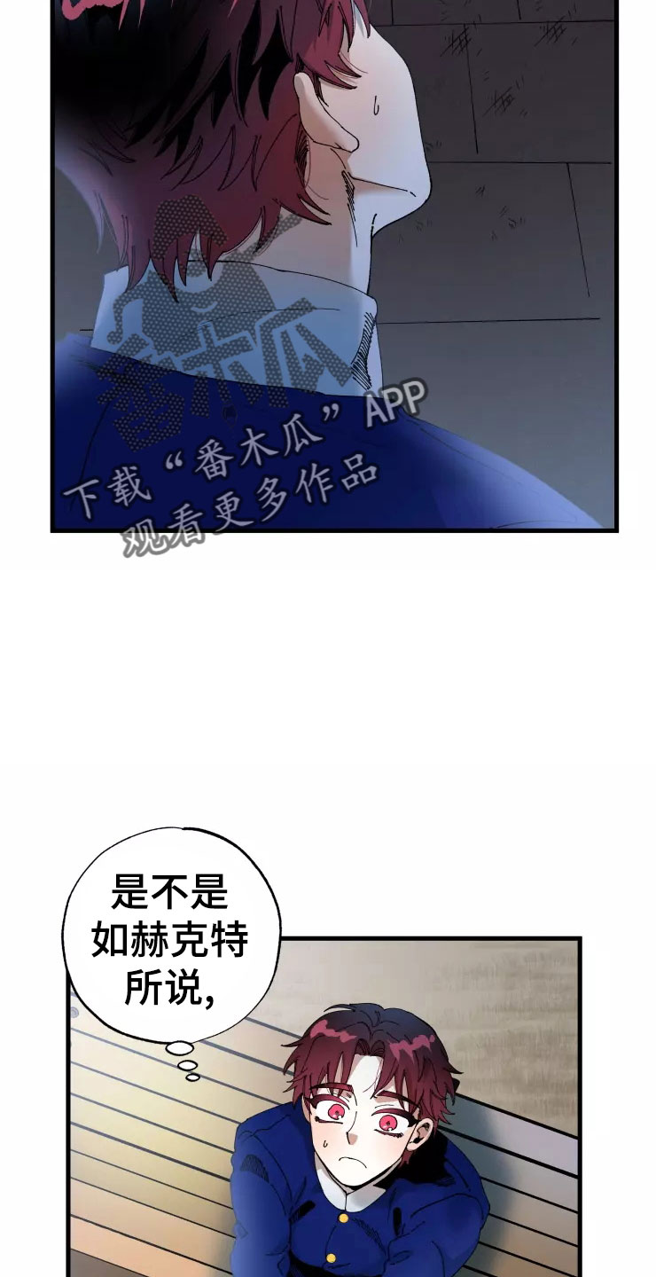 第73章：死也要见13