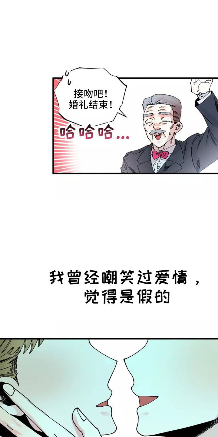 第59章：我爱你15
