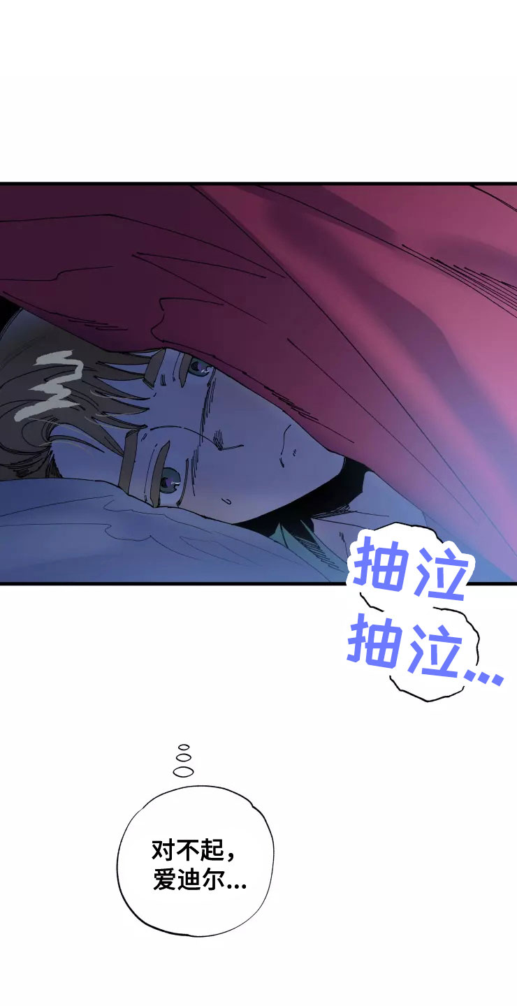 第68章：太过分了18