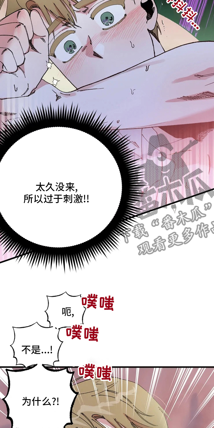 第44章：努力14
