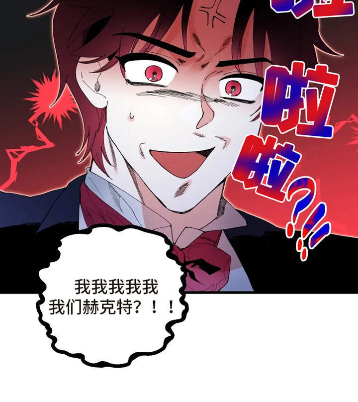 第3章：拒之门外11