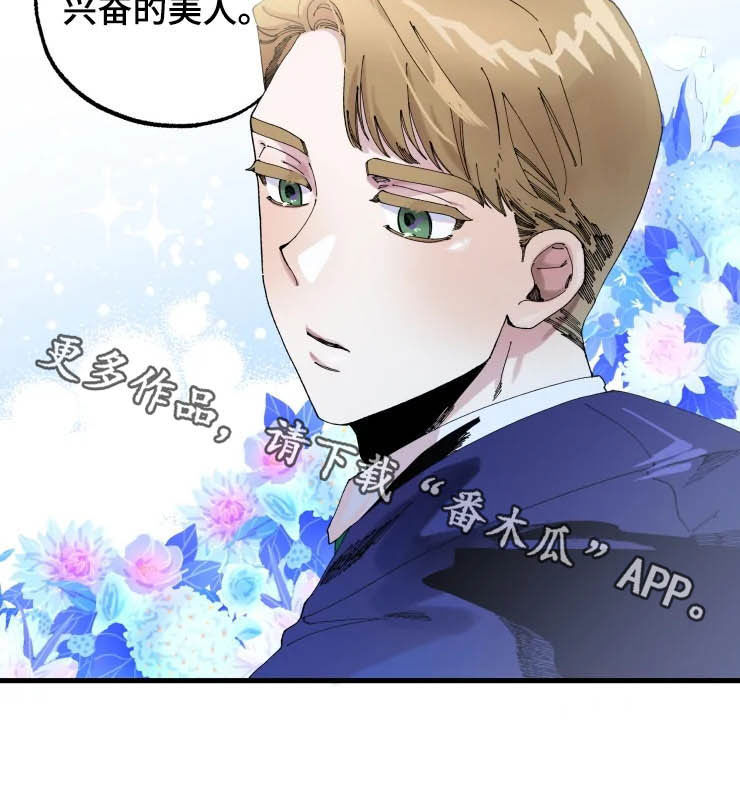第12章：邀请10
