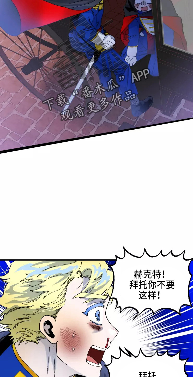 第54章：手滑13