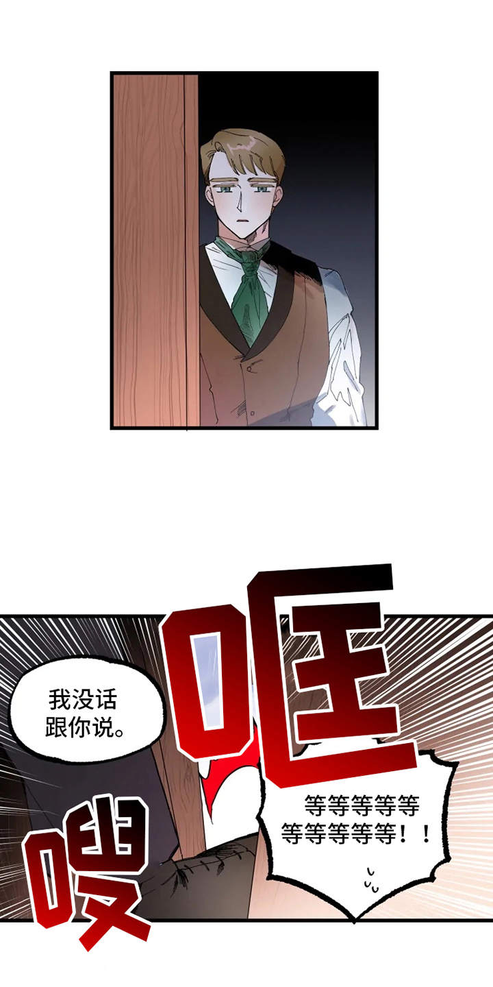 第4章：饼干9