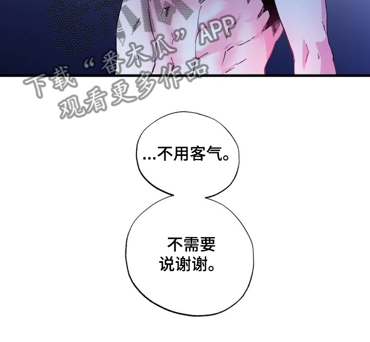 第24章：我爱你15