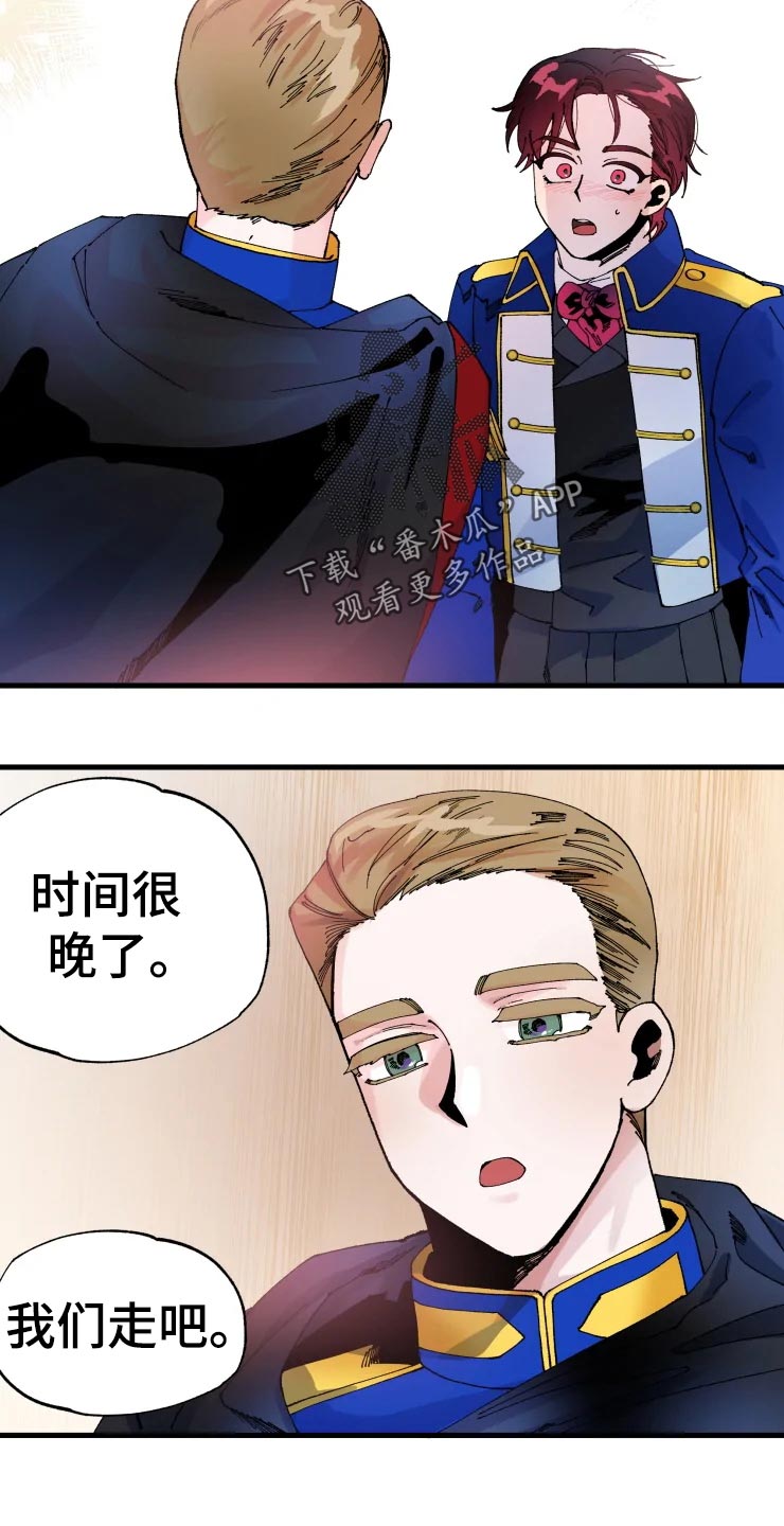 第49章：军官们的派对19