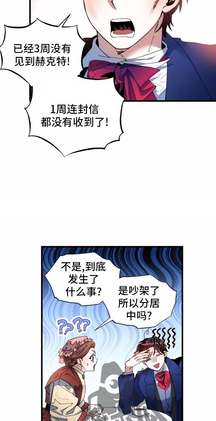 第71章：入伍6