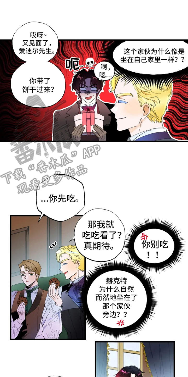 第4章：饼干12