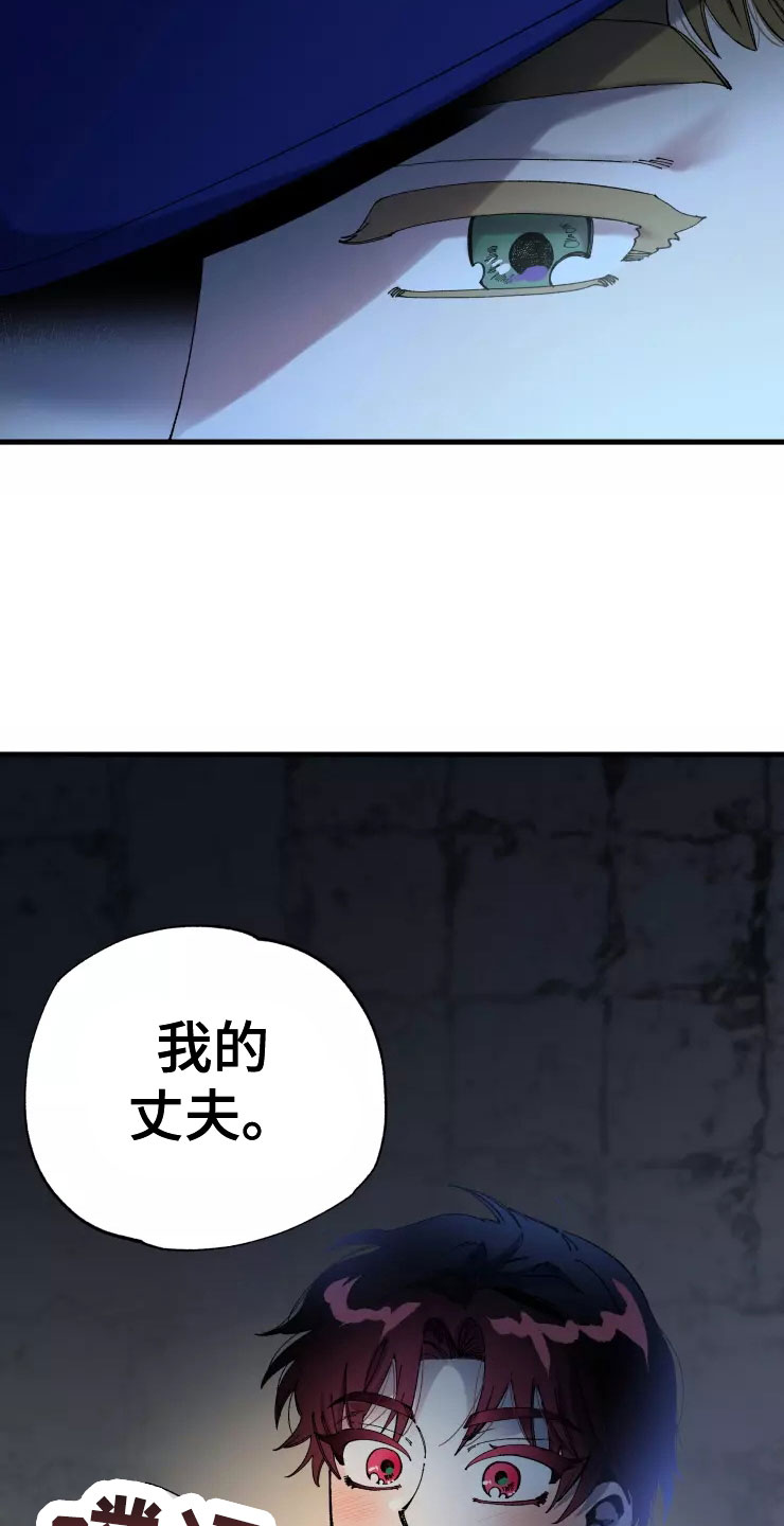第78章：人质13
