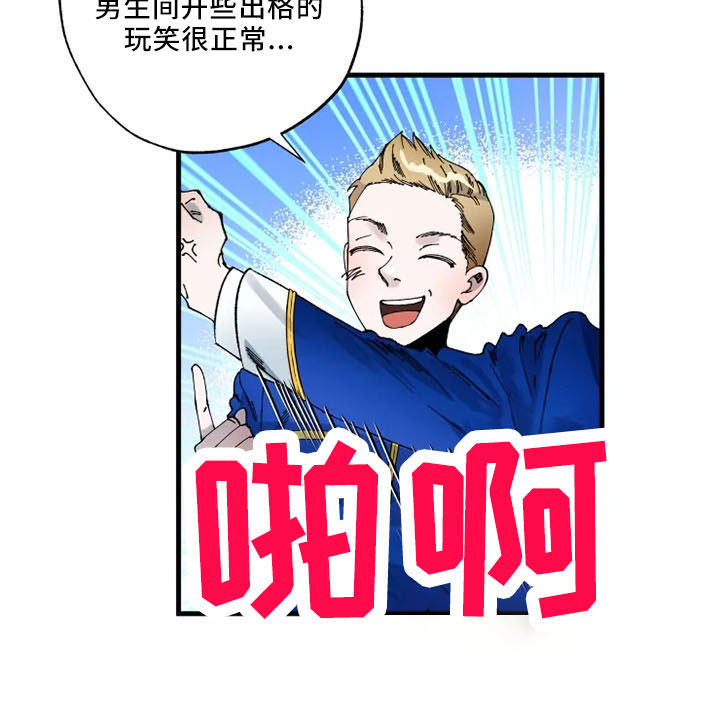 第60章：初次见面15