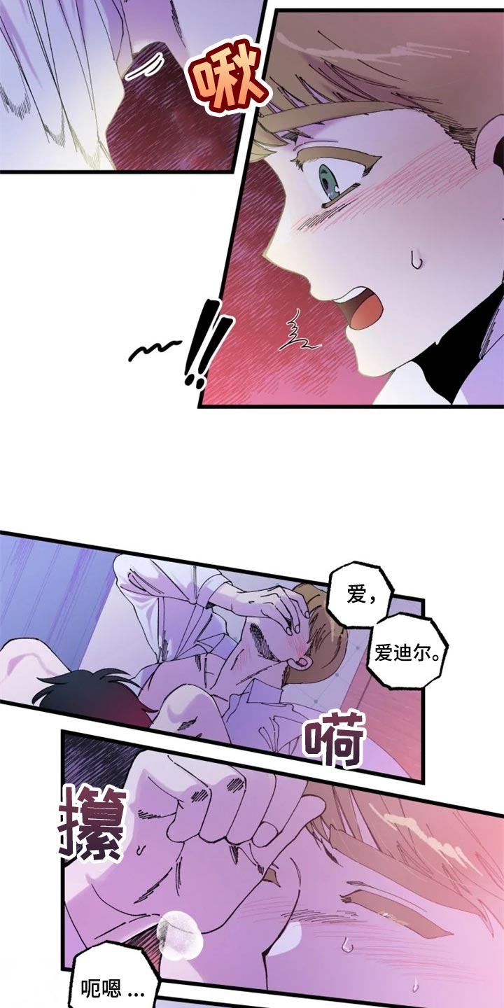 第21章：战场9
