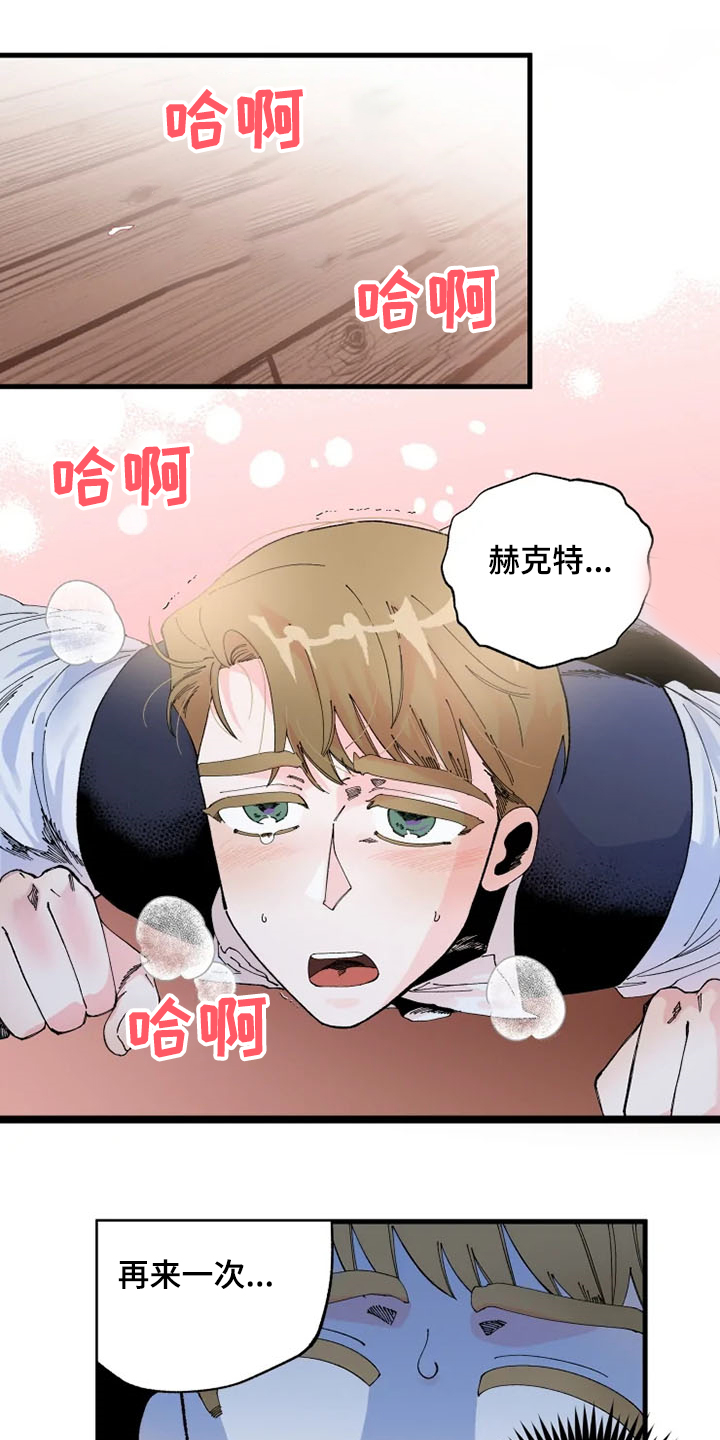 第24章：我爱你0