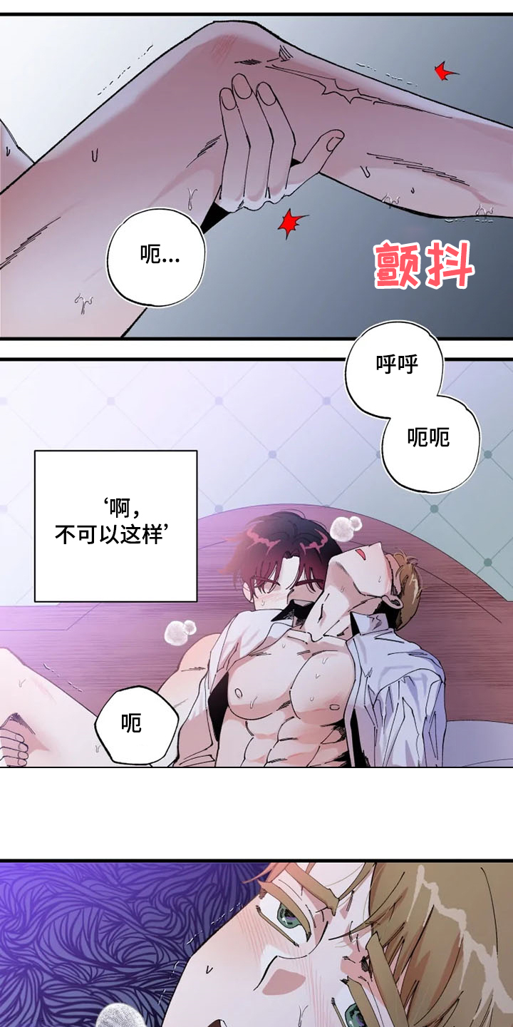 第24章：我爱你3