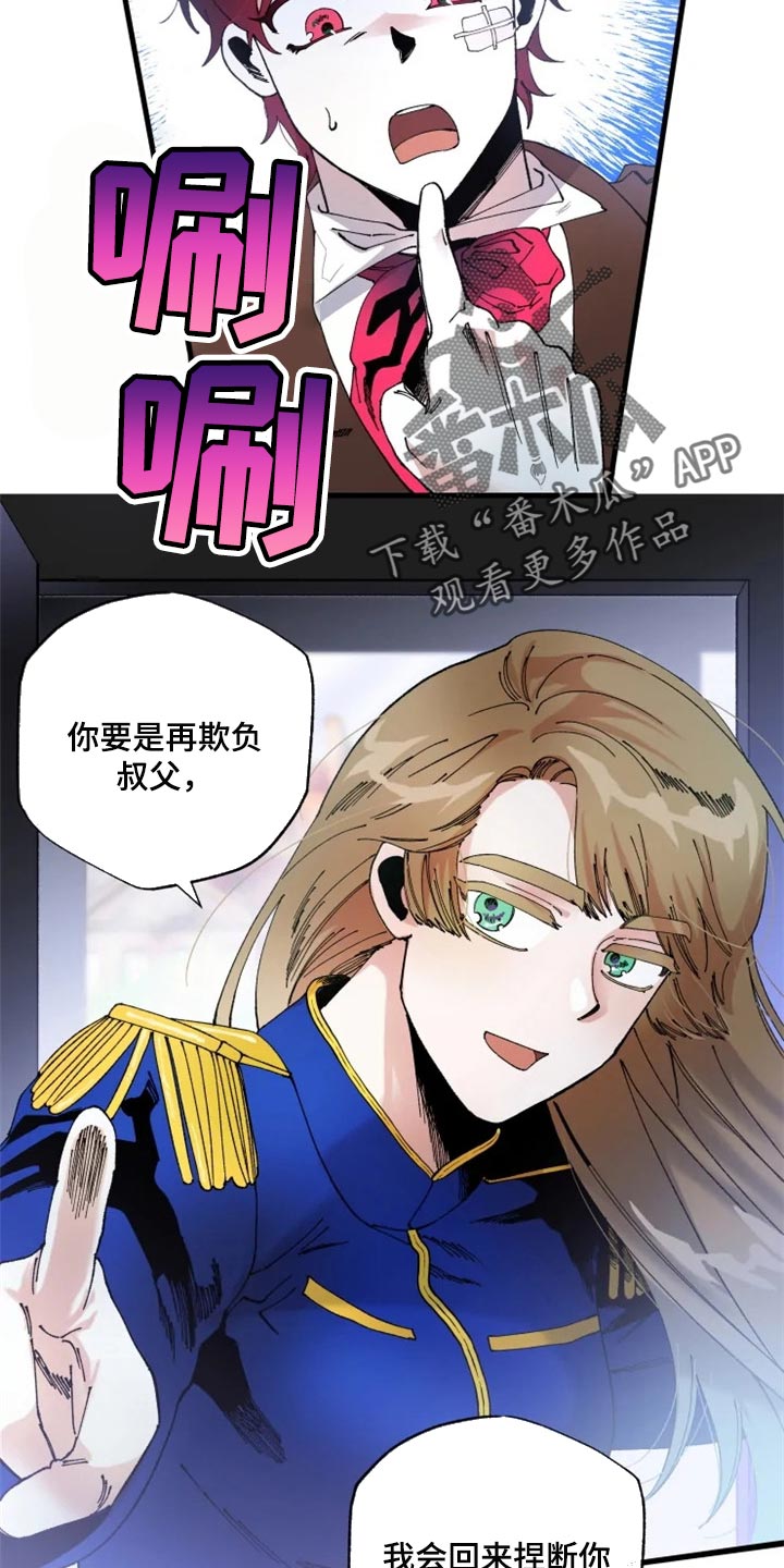 第42章：不要再回来了15