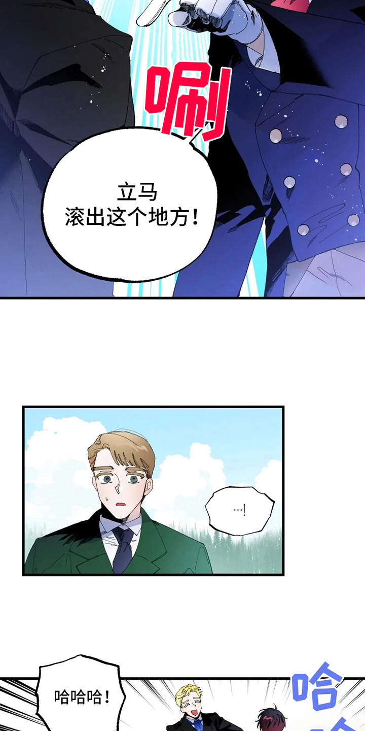 第8章：赌约9