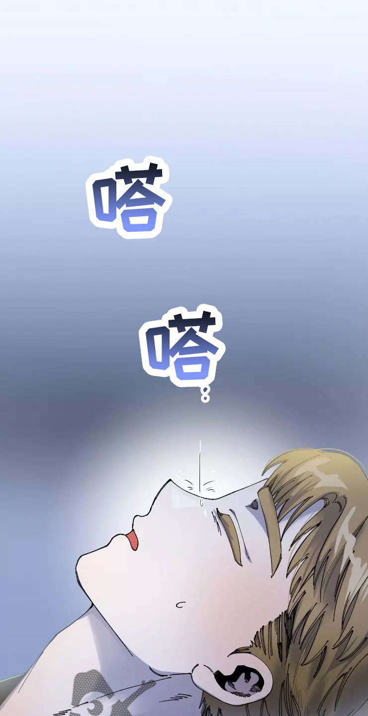 第69章：想继续6