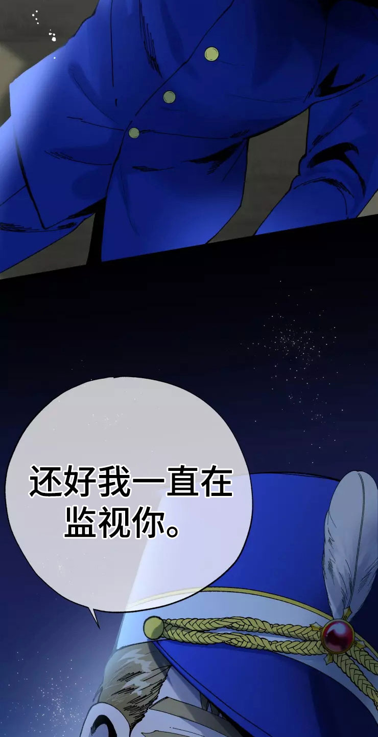 第77章：被抓19