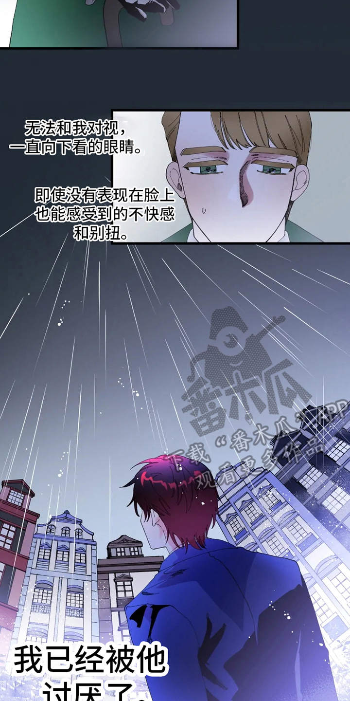第10章：心酸12