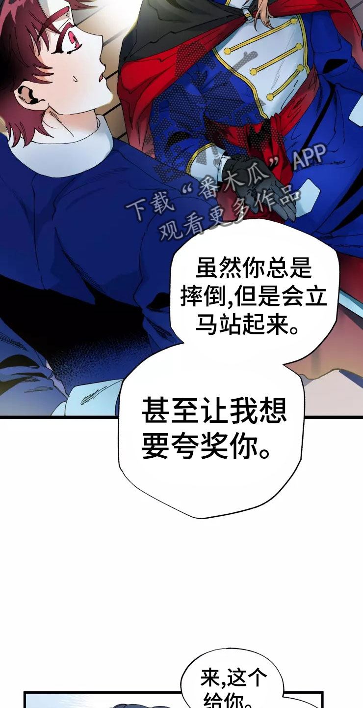第73章：死也要见20