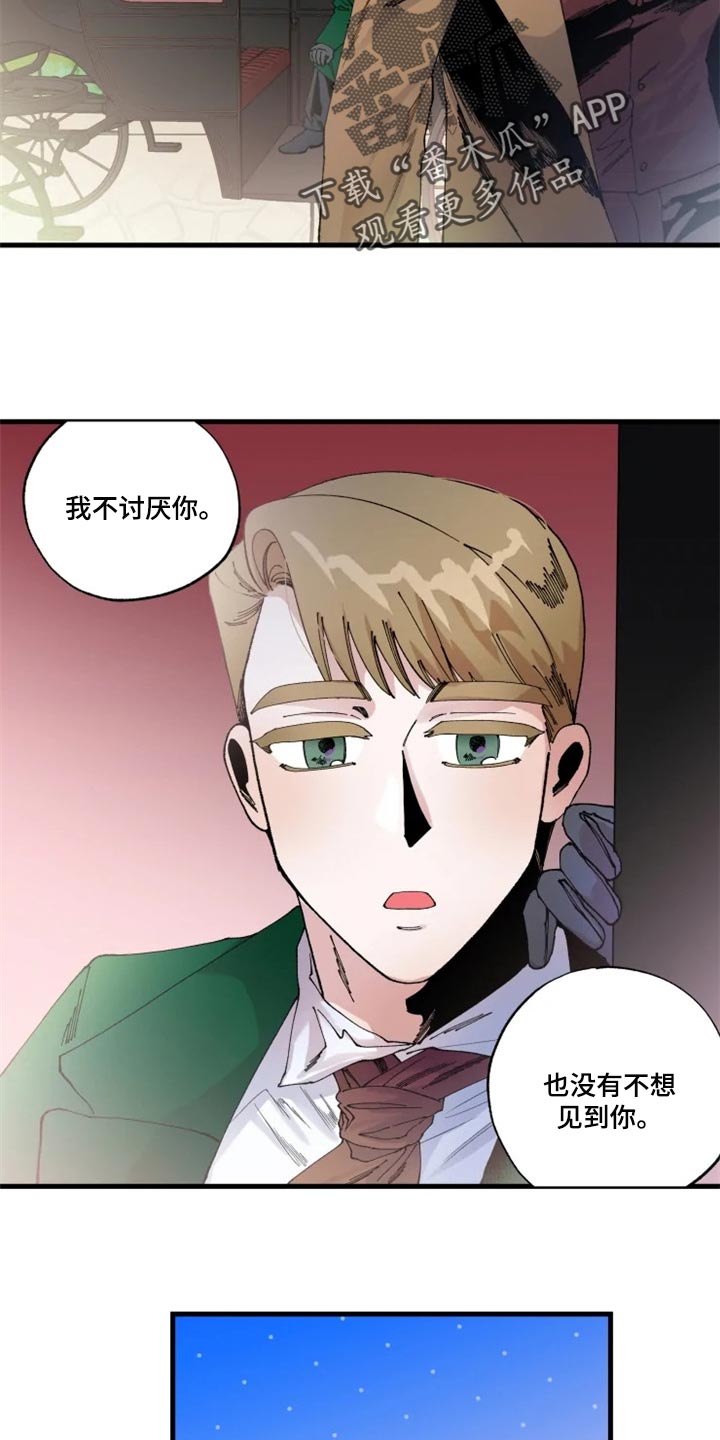 第34章：我很想你12