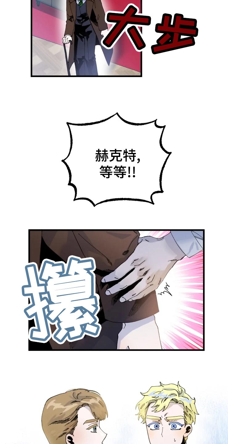 第46章：迷茫10